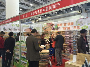 2016长沙日用百货展 创新与便捷的精彩交汇