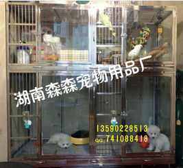 湖南森森宠物用品厂 专业批发各类宠物笼具及宠物食品，打造一站式采购体验